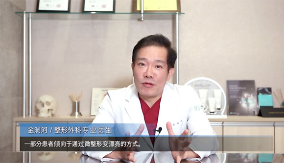 過度跟風赴韓整形有哪些隱患？