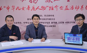 2014中華兒女年度人物訪談之李恒白、劉宗杰