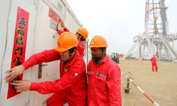 駐孟加拉國中資機(jī)構(gòu)