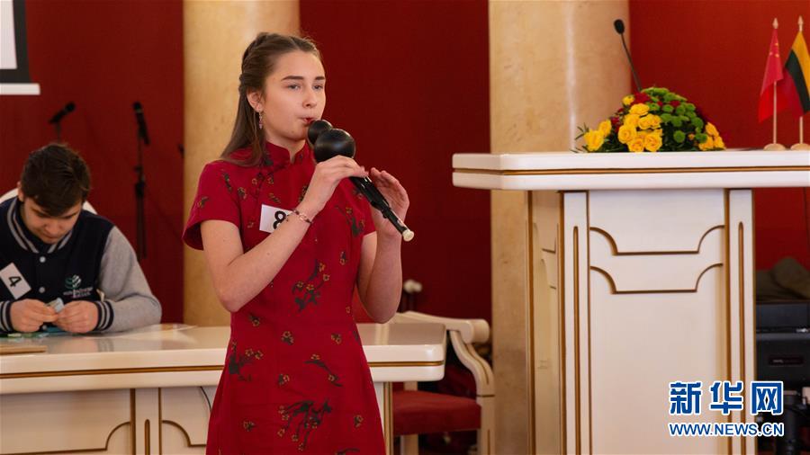 （XHDW）（2）立陶宛舉行&ldquo;漢語(yǔ)橋&rdquo;中文比賽