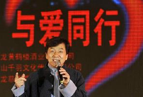 成龍攜&ldquo;龍家族&rdquo;武漢公益演出籌款700余萬(wàn)元