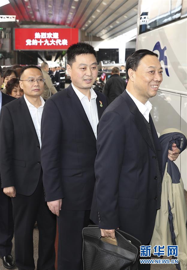 (十九大)出席十九大的陜西代表團(tuán)抵京