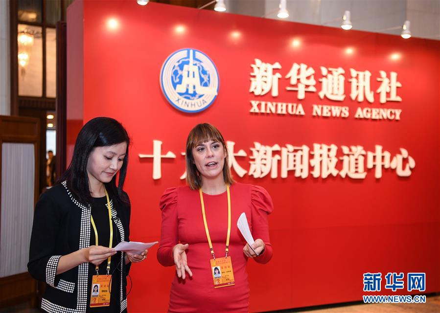 （十九大）（5）我眼中的十九大&mdash;&mdash;新華社外籍記者上會記 