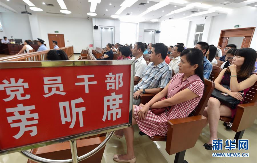 （新華全媒頭條&middot;十九大特別報(bào)道&middot;圖文互動(dòng)）（3）再塑黨的形象的偉大工程&mdash;&mdash;中國(guó)共產(chǎn)黨自身建設(shè)的五年探索之路