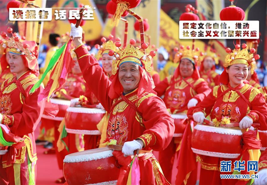 （十九大&middot;讀報告 話民生）（1）堅定文化自信，推動社會主義文化繁榮興盛