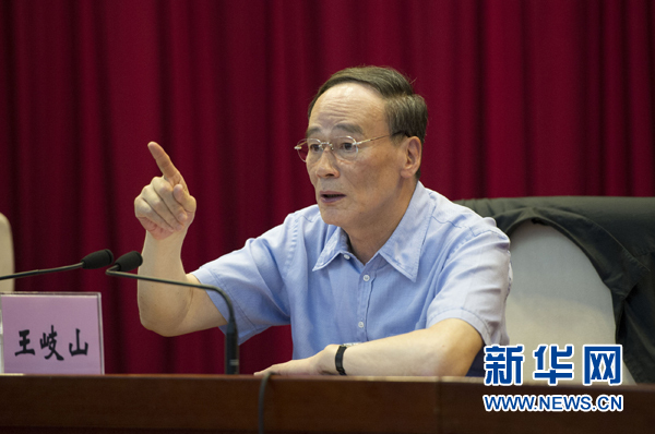 7月16日，中共中央政治局常委、中央紀(jì)委書(shū)記、中央巡視工作領(lǐng)導(dǎo)小組組長(zhǎng)王岐山在北京出席2014年中央第二輪巡視工作動(dòng)員部署會(huì)并講話。新華社記者黃敬文 攝 