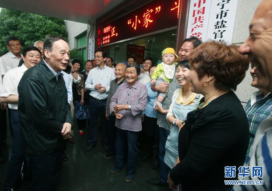 5月8日至10日，中共中央政治局常委、中央紀委書記王岐山到浙江省調(diào)研，并主持召開部分省區(qū)市紀委書記座談會。這是5月8日，王岐山與海寧市鹽官鎮(zhèn)桃園村黨委班子成員、老黨員和群眾親切交流。新華社記者 姚大偉 攝 