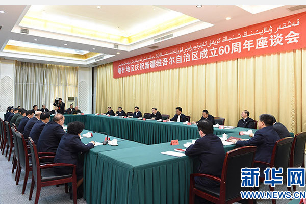 這是俞正聲出席喀什地區(qū)慶祝新疆維吾爾自治區(qū)成立60周年座談會并講話。新華社記者 高潔 攝