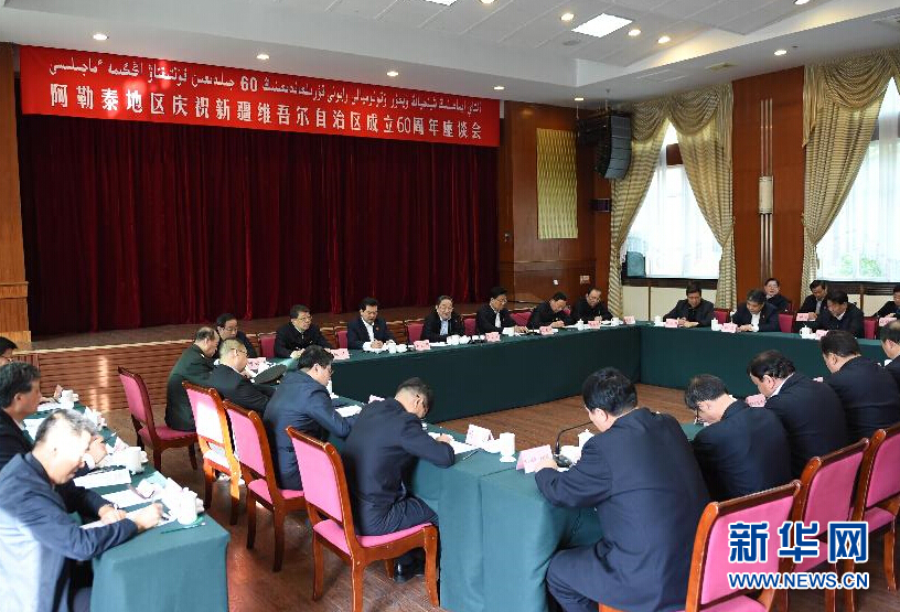 9月29日，中共中央政治局常委、全國政協(xié)主席、中央代表團團長俞正聲率中央代表團部分成員赴阿勒泰地區(qū)看望各族干部群眾。這是俞正聲出席阿勒泰地區(qū)慶祝新疆維吾爾自治區(qū)成立60周年座談會并講話。新華社記者 高潔 攝