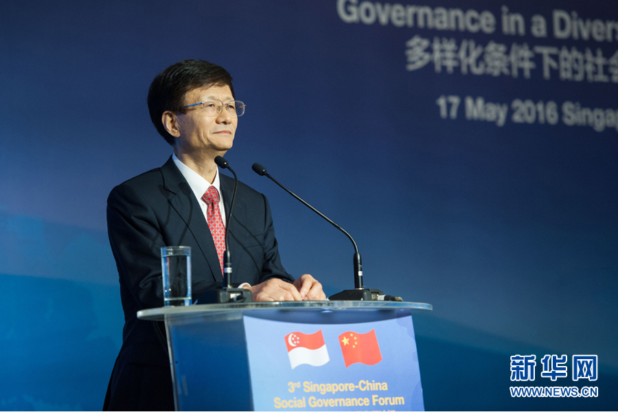 5月17日，中共中央政治局委員、中央政法委書記、中央綜治委主任孟建柱出席在新加坡舉行的第三屆中新社會(huì)治理高層論壇。新華社發(fā)（王應(yīng)耀攝） 