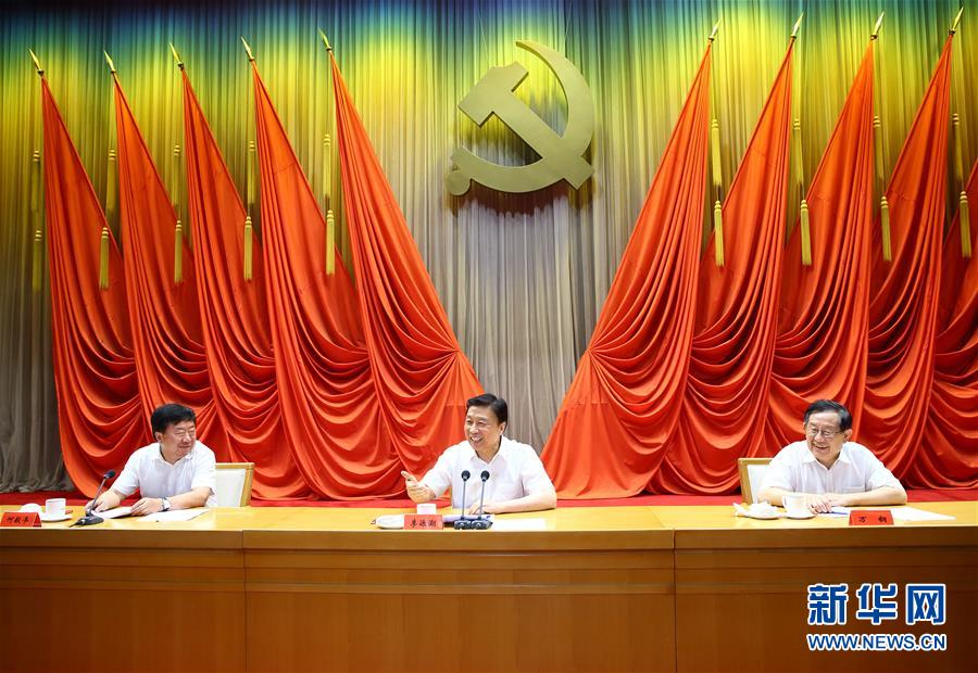 7月22日，中國科協(xié)和中央黨校聯(lián)合舉辦的科技領(lǐng)軍人才專題研修班在北京結(jié)業(yè)，中共中央政治局委員、國家副主席李源潮出席結(jié)業(yè)式并講話。新華社記者丁海濤攝