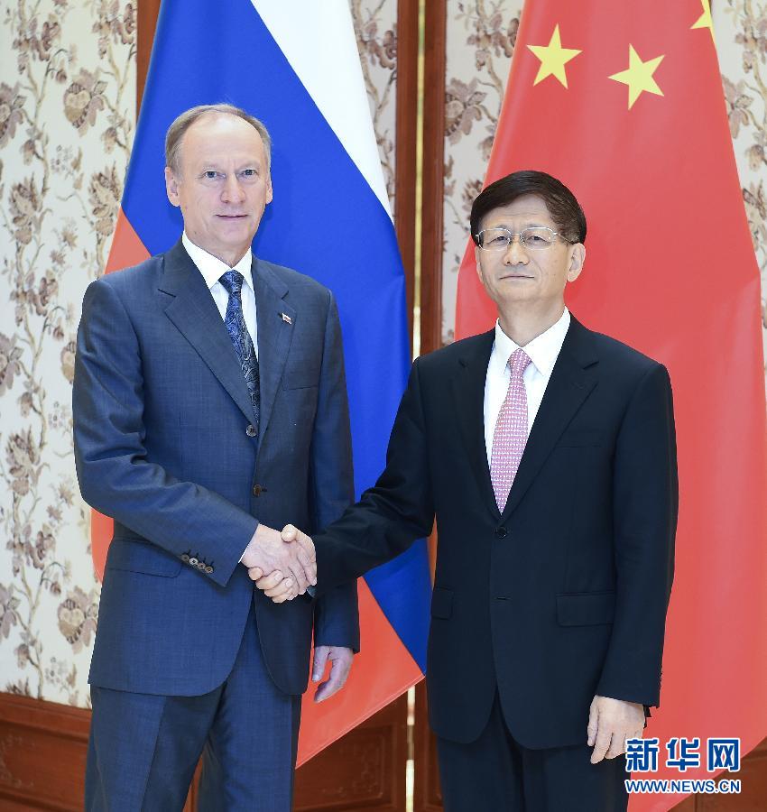 9月13日，中共中央政治局委員、中央政法委書記孟建柱在北京同俄羅斯聯(lián)邦安全會議秘書帕特魯舍夫共同主持中俄執(zhí)法安全合作機制第三次會議。新華社記者張領(lǐng)攝