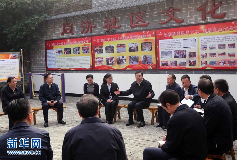 這是11月21日，張德江來(lái)到宜賓李莊鎮(zhèn)同濟(jì)社區(qū)，了解社區(qū)的工作情況。 新華社記者 劉衛(wèi)兵 攝 