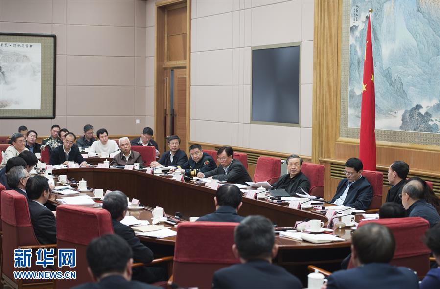 (XHDW)馬凱主持國家新材料產(chǎn)業(yè)發(fā)展領(lǐng)導(dǎo)小組第一次會(huì)議