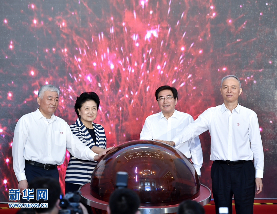 5月20日，中共中央政治局委員、國務院副總理劉延東，中共中央政治局委員、中共北京市委書記郭金龍在北京出席2017年全國科技活動周暨北京科技周現(xiàn)場活動。劉延東宣布2017年全國科技活動周暨北京科技周啟動。新華社記者 燕雁 攝