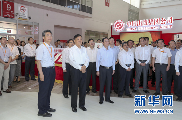 8月24日，中共中央政治局常委、中央書記處書記劉云山在北京參觀第24屆北京國際圖書博覽會。新華社記者 丁林 攝