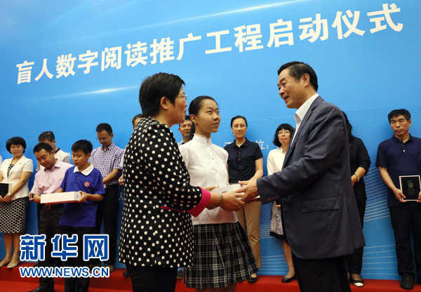 9月13日，由中宣部、財政部、文化部、國家新聞出版廣電總局、中國殘聯(lián)組織實施的&ldquo;盲人數(shù)字閱讀推廣工程&rdquo;在北京國家圖書館啟動。中共中央政治局委員、中央書記處書記、中宣部部長劉奇葆出席啟動儀式，并向圖書館和盲人教育機構代表發(fā)放智能聽書機、盲用電腦等盲用閱讀設備。新華社記者 劉衛(wèi)兵 攝