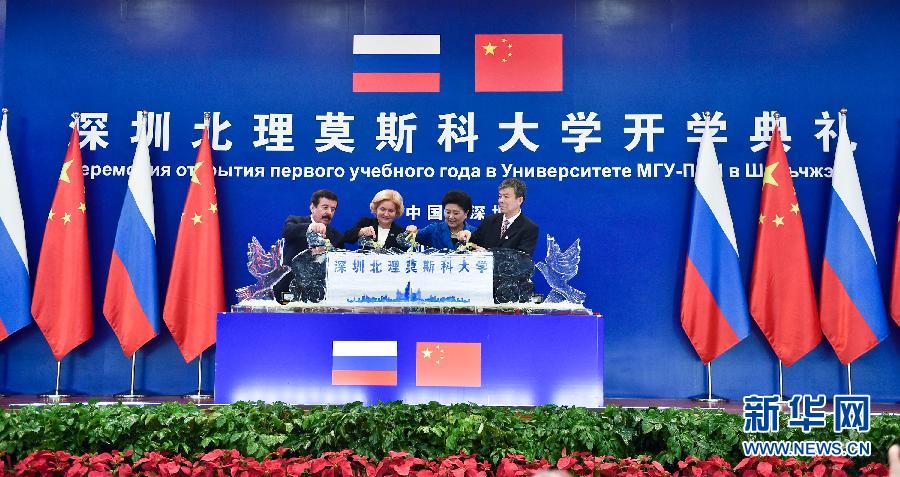 9月13日，中國國務(wù)院副總理、中俄人文合作委員會中方主席劉延?xùn)|在深圳與俄羅斯副總理、委員會俄方主席戈洛杰茨共同出席深圳北理莫斯科大學(xué)開學(xué)典禮。新華社記者 毛思倩 攝