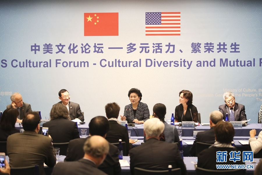 9月26日，在美國紐約大都會藝術(shù)博物館，國務(wù)院副總理劉延?xùn)|（中）出席中美文化論壇。當(dāng)?shù)貢r間9月26日，國務(wù)院副總理劉延?xùn)|在紐約大都會藝術(shù)博物館出席中美文化論壇并致辭。新華社記者 王迎 攝
