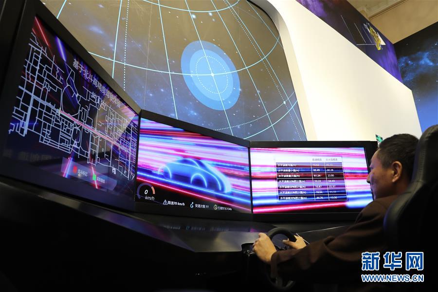 （十九大時(shí)光&middot;圖文互動(dòng)）（3）向著夢想，奮進(jìn)！&mdash;&mdash;來自&ldquo;砥礪奮進(jìn)的五年&rdquo;大型成就展現(xiàn)場的報(bào)道 