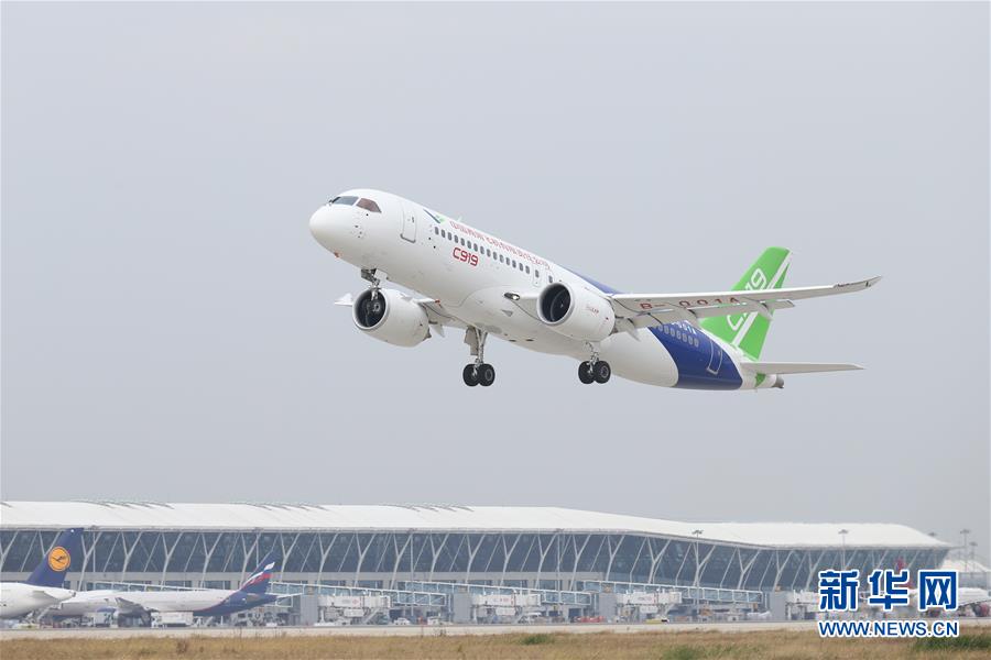 (圖文互動(dòng))(4)奏響新時(shí)代偉大復(fù)興的壯麗樂(lè)章——寫(xiě)在“中國(guó)夢(mèng)”提出五周年之際