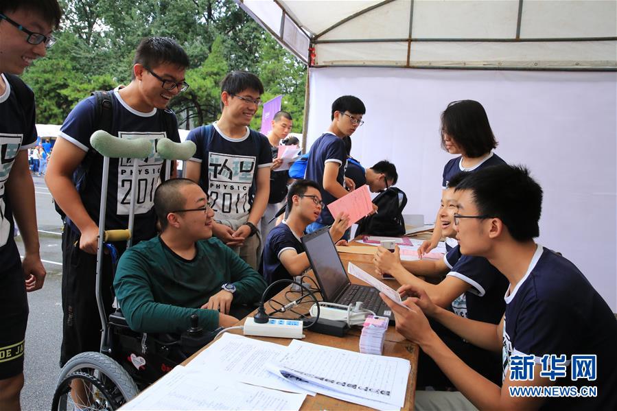 (圖文互動(dòng))(11)奏響新時(shí)代偉大復(fù)興的壯麗樂(lè)章——寫(xiě)在“中國(guó)夢(mèng)”提出五周年之際