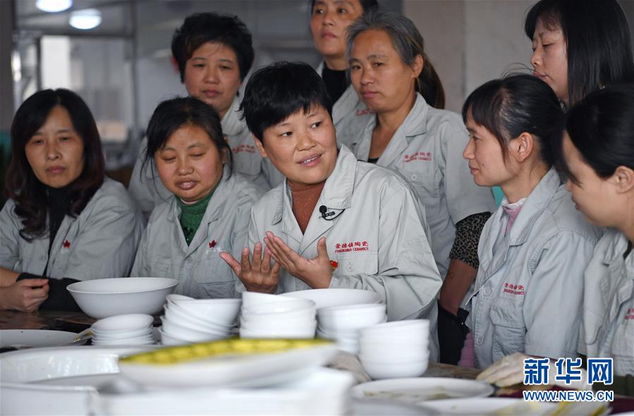 （十九大代表在基層&middot;圖文互動）（1）邱賽珍：精益求精弘揚勞模精神、工匠精神