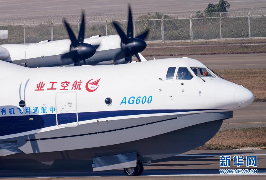 (新華全媒頭條·圖文互動(dòng))(3)國(guó)產(chǎn)大飛機(jī)“三兄弟”藍(lán)天聚首 “中國(guó)翼”開啟航空強(qiáng)國(guó)新時(shí)代