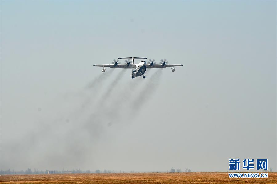 (新華全媒頭條·圖文互動(dòng))(5)國(guó)產(chǎn)大飛機(jī)“三兄弟”藍(lán)天聚首 “中國(guó)翼”開啟航空強(qiáng)國(guó)新時(shí)代