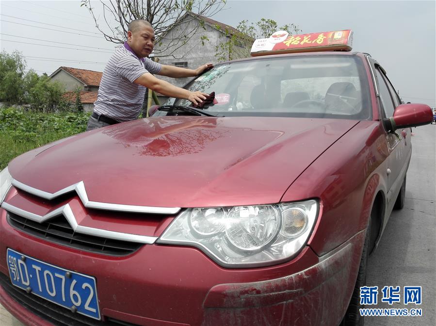 (年終報(bào)道)(9)2017身邊的感動(dòng)