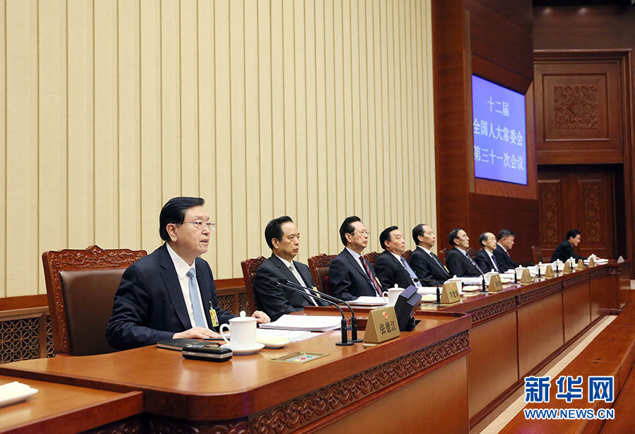 12月27日，全國人大常委會委員長張德江主持十二屆全國人大常委會第三十一次會議閉幕會。在會議完成各項表決事項后，張德江發(fā)表講話。新華社記者 劉衛(wèi)兵 攝