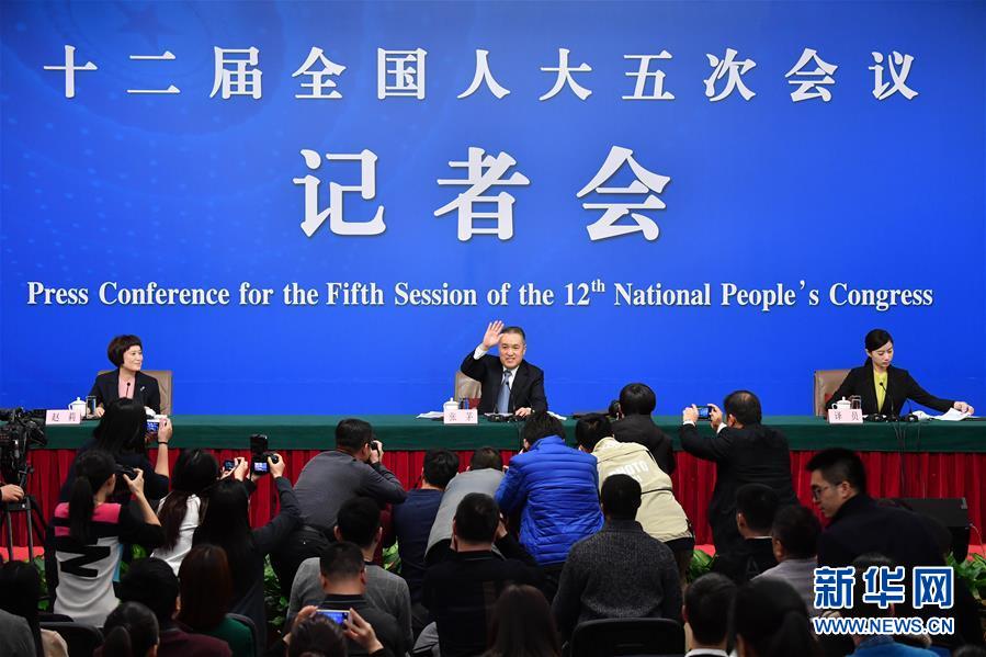 （兩會(huì)）（1）國家工商總局局長張茅就&ldquo;深化商事制度改革&rdquo;答記者問