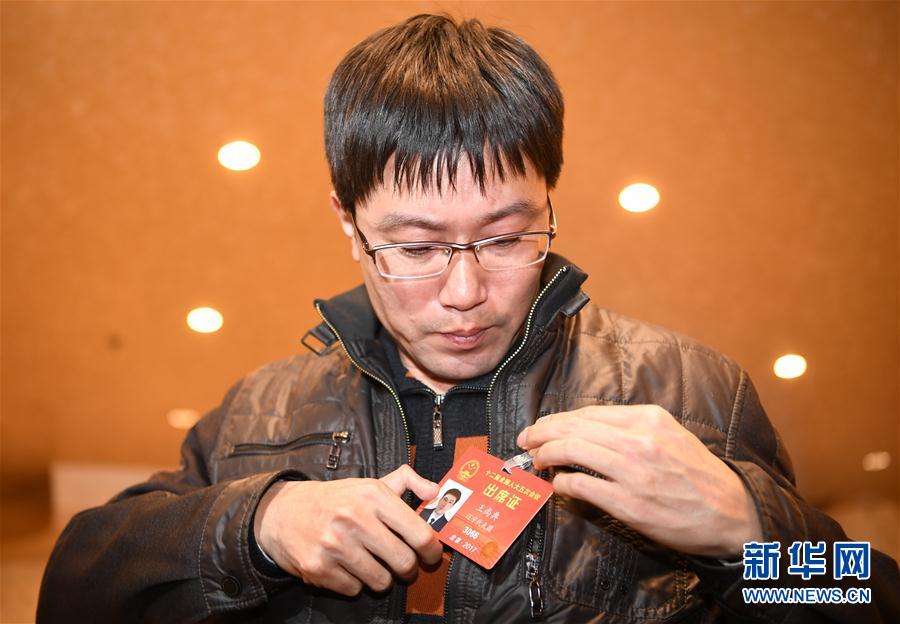 (兩會·履職影像記)(1)王尚典代表:質(zhì)量之魂,存于匠心