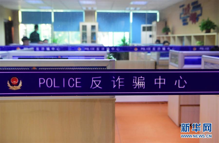 （圖文互動）（2）養(yǎng)老錢、救命錢通通被盯上，警惕伸向老人的詐騙&ldquo;黑手&rdquo;！ 