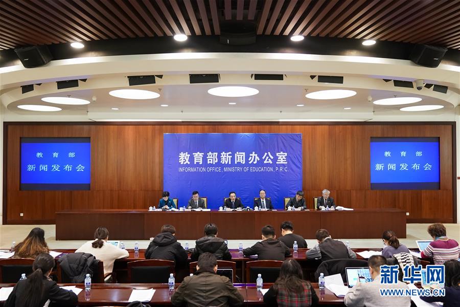 （教育）教育部介紹《普通高中課程方案和語文等學(xué)科課程標準（2017年版）》有關(guān)情況