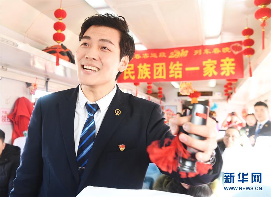 （新春走基層）（5）&ldquo;列車春晚&rdquo;歡樂(lè)回家路