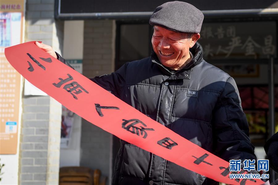 （新華全媒頭條&middot;紀念改革開放40年特稿&middot;圖文互動）（8）向著新航程揚帆奮進！&mdash;&mdash;從小崗精神看中國改革開放40年