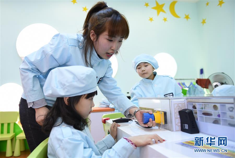 （社會）（1）小小&ldquo;空氣質量檢測員&rdquo;