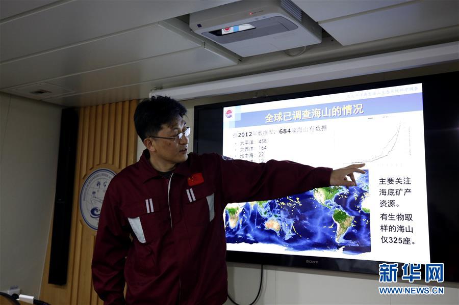 （圖文互動(dòng)）（3）專訪：海山如此多嬌，然而我們研究太少！&mdash;&mdash;訪&ldquo;科學(xué)&rdquo;號(hào)麥哲倫海山科考航次首席科學(xué)家徐奎棟
