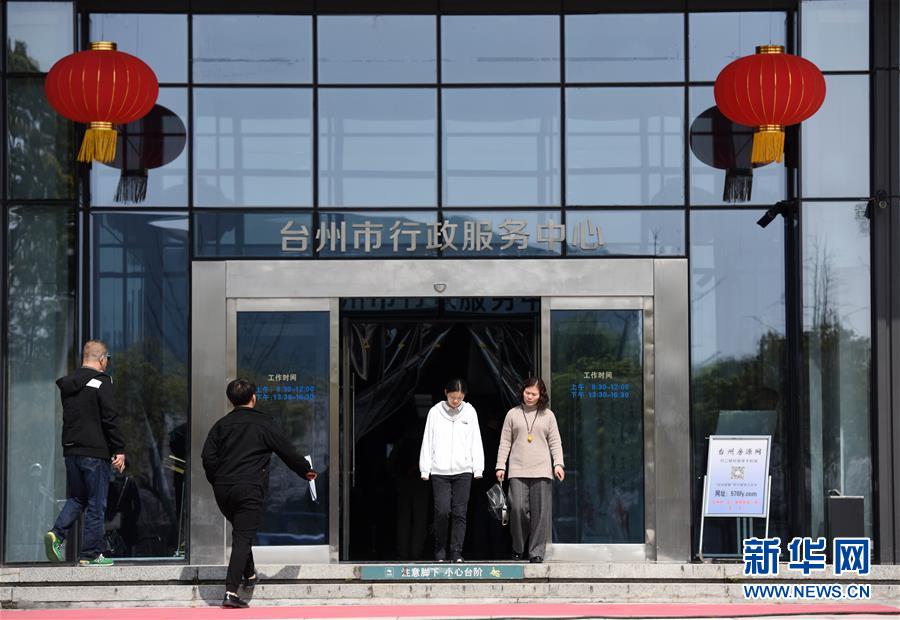 （習近平新時代中國特色社會主義思想在基層&middot;改革發(fā)展新氣象&middot;圖文互動）（1）浙江&ldquo;最多跑一次&rdquo;：改革越走越深，群眾越跑越順