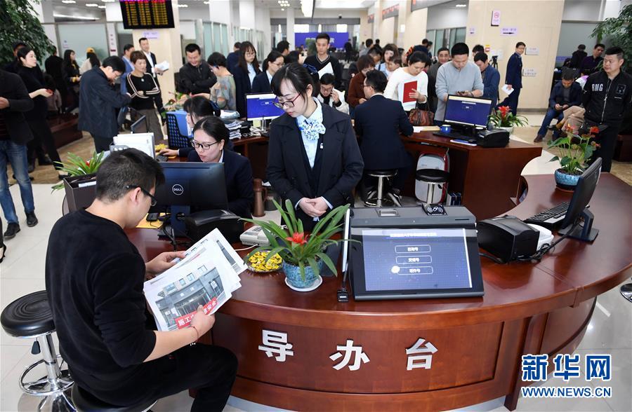 （習(xí)近平新時(shí)代中國(guó)特色社會(huì)主義思想在基層&middot;改革發(fā)展新氣象&middot;圖文互動(dòng)）（3）浙江&ldquo;最多跑一次&rdquo;：改革越走越深，群眾越跑越順