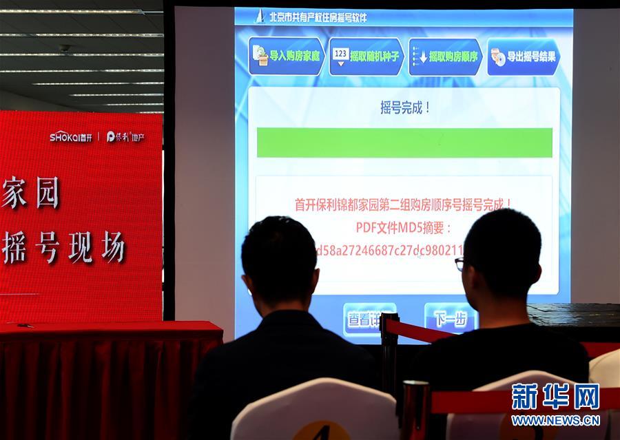 （新華全媒頭條&middot;圖文互動(dòng)）（11）領(lǐng)航新時(shí)代中國經(jīng)濟(jì)航船&mdash;&mdash;從中央財(cái)經(jīng)領(lǐng)導(dǎo)小組會議看以習(xí)近平同志為核心的黨中央駕馭中國經(jīng)濟(jì)