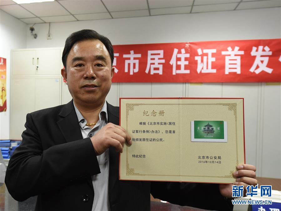 （新華全媒頭條&middot;圖文互動(dòng)）（12）領(lǐng)航新時(shí)代中國經(jīng)濟(jì)航船&mdash;&mdash;從中央財(cái)經(jīng)領(lǐng)導(dǎo)小組會議看以習(xí)近平同志為核心的黨中央駕馭中國經(jīng)濟(jì)