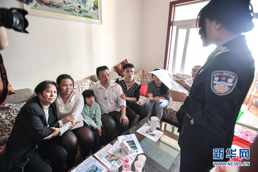 （社會(huì)）（9）24年，終于等到你！