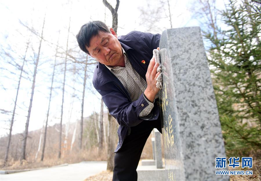 （新華全媒頭條&middot;圖文互動(dòng)）（6）清明，為了祭奠，更為了前行