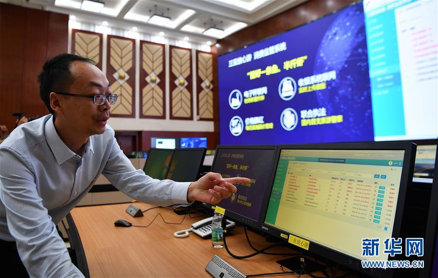 （新媒體專(zhuān)線(xiàn)）（4）立足獨(dú)特優(yōu)勢(shì) 勇立改革潮頭&mdash;&mdash;習(xí)近平總書(shū)記在海南考察回訪(fǎng)記