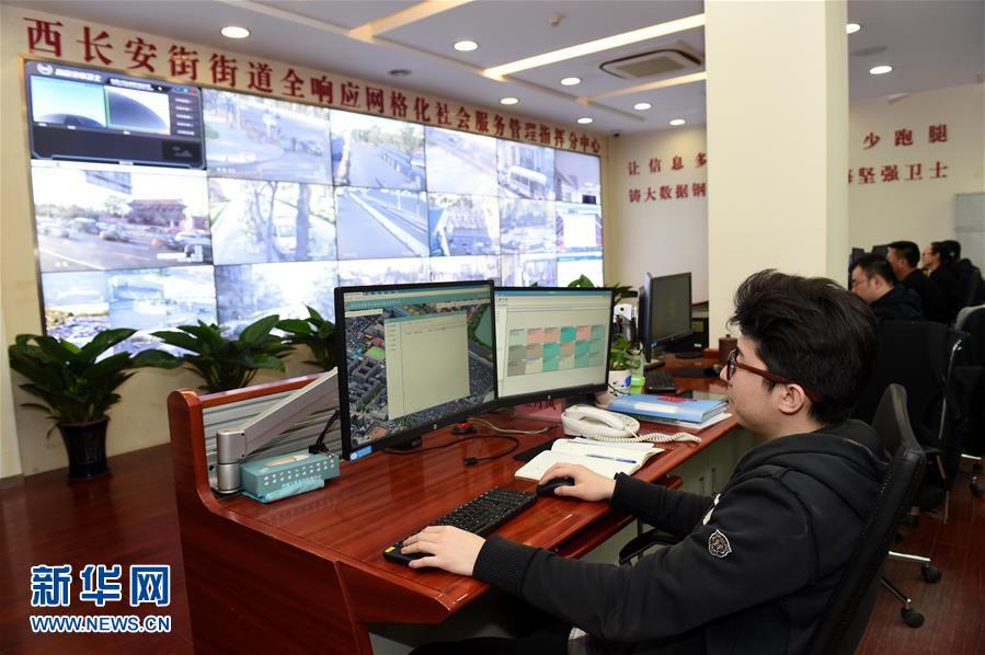 (在習(xí)近平新時代中國特色社會主義思想指引下——新時代新氣象新作為·新華全媒頭條·圖文互動)(5)最濃是這中國紅——北京市西城區(qū)弘揚(yáng)紅墻意識深化改革發(fā)展紀(jì)實(shí)