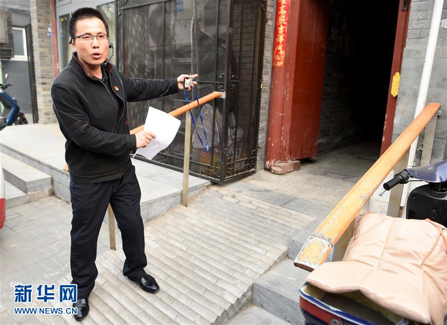 (在習(xí)近平新時代中國特色社會主義思想指引下——新時代新氣象新作為·新華全媒頭條·圖文互動)(6)最濃是這中國紅——北京市西城區(qū)弘揚(yáng)紅墻意識深化改革發(fā)展紀(jì)實(shí)