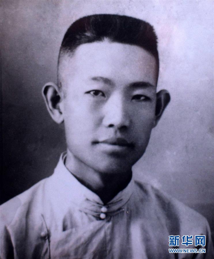 (為了民族復(fù)興·英雄烈士譜·圖文互動(dòng))王盡美:三首小詩與27年人生