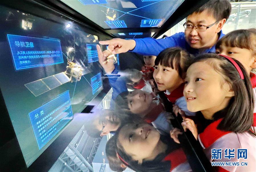 #（社會）（3）航天科普小課堂 迎接&ldquo;中國航天日&rdquo;